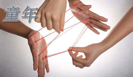 ����ͯ��ĳ�������