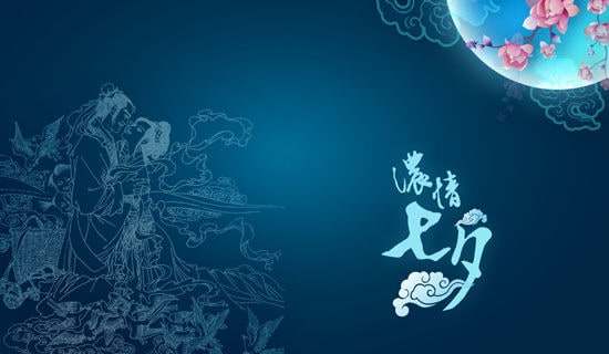 七夕节活动策划书