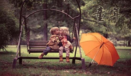 ͯ�����С��Ƽ���