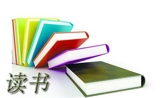 《三角地》读书笔记