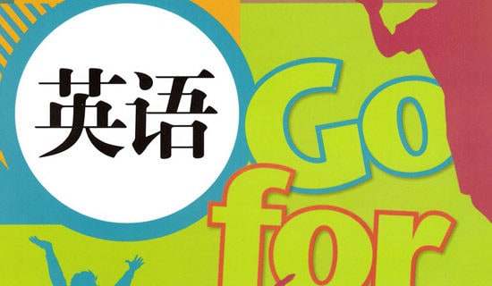 小学英语三年级上册教学工作总结