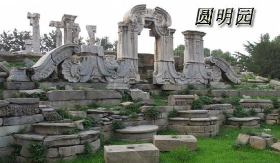 纪录片圆明园观后感(精选37篇)
