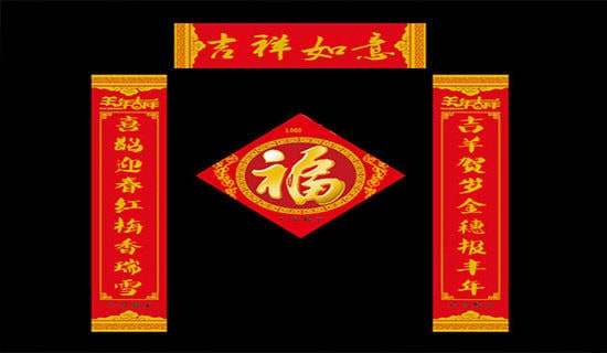 写作素材:对联的简介